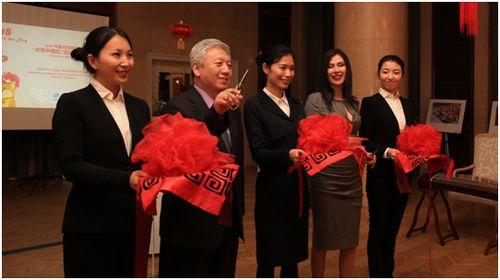 2018中国-欧盟旅游年“点亮中国红”活动在布达佩斯举办