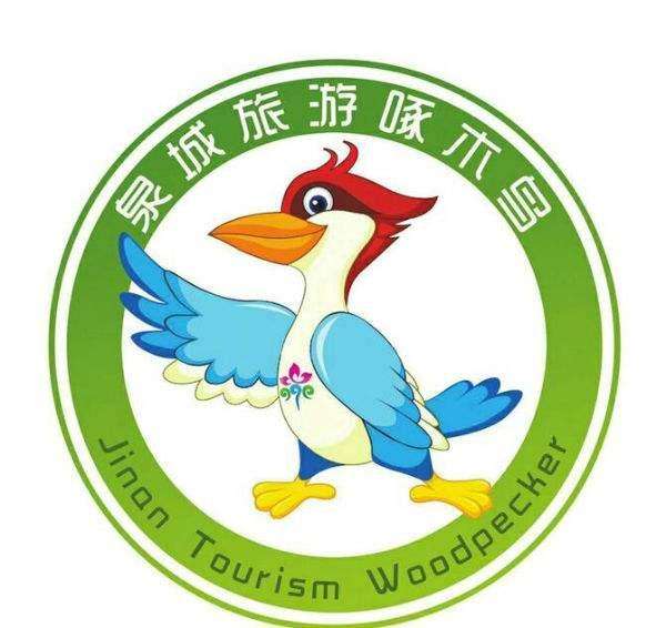 济南旅游啄木鸟再推暖心举措 泉水大碗茶服务"一湖一环"游客