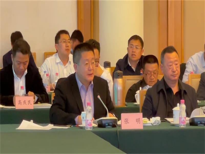 张明董事长应邀出席2021年贵州文旅产业招商引资对接会